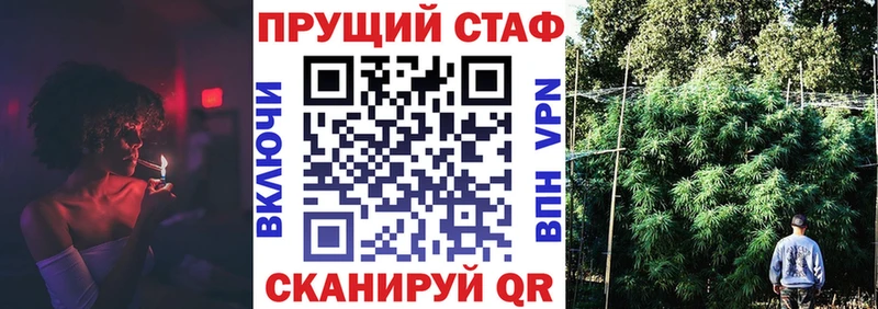 Купить закладку ГАШИШ  МАРИХУАНА  A PVP  Меф  КОКАИН  Кувшиново