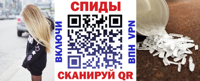 Купить где  Кувшиново  АМФЕТАМИН Розовый 