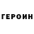 МЕТАДОН кристалл Come here!