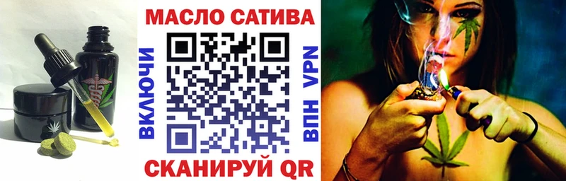 Купить где  Кувшиново  Еда ТГК марихуана 