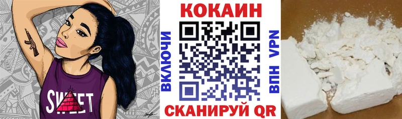 Купить где  Кувшиново  Кокаин Columbia 