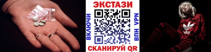 Купить  Кувшиново  ЭКСТАЗИ VHQ 