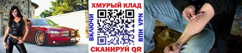 ГЕРОИН гречка  Купить закладки  Кувшиново 