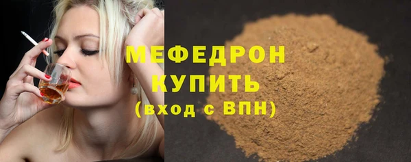 ГАЛЛЮЦИНОГЕННЫЕ ГРИБЫ Козловка