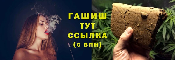 ПСИЛОЦИБИНОВЫЕ ГРИБЫ Козельск