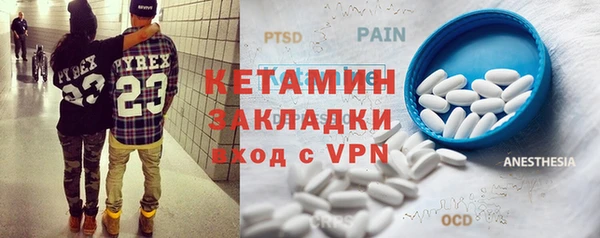 ПСИЛОЦИБИНОВЫЕ ГРИБЫ Козельск
