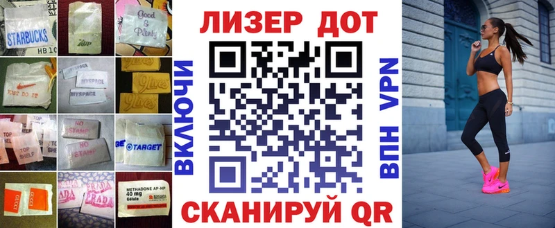 Купить закладки  Кувшиново  ЛСД экстази ecstasy 