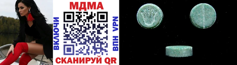 MDMA VHQ  Купить где  Кувшиново 