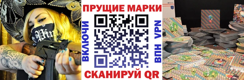 Купить закладки  Кувшиново  Марки 25I-NBOMe 1,8мг 