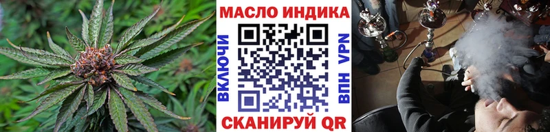 Купить где  Кувшиново  Дистиллят ТГК Wax 
